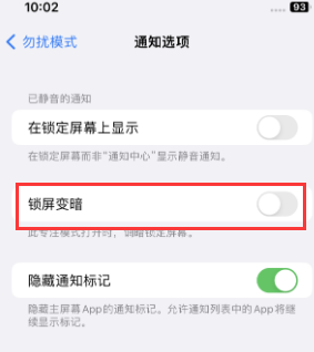 苹资源果维修分享iPhone主屏幕壁纸显得模糊怎么办