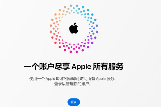 资源iPhone维修中心分享iPhone下载应用时重复提示输入账户密码怎么办 