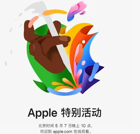 资源资源ipad维修服务点分享新款iPad Pro和iPad Air要来了