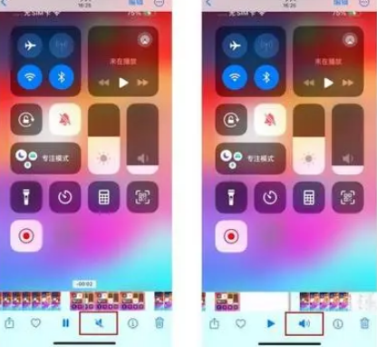资源苹果15维修网点分享iPhone15录屏没有声音怎么办 