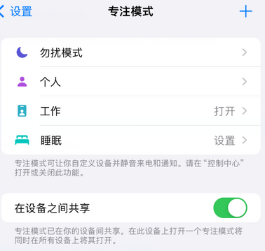 资源iPhone维修服务分享可在指定位置自动切换锁屏墙纸 