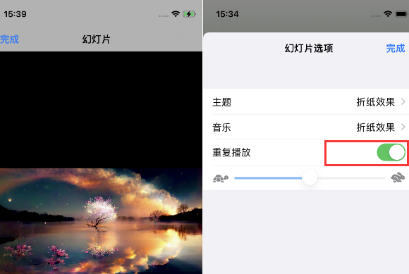 资源苹果14维修店分享iPhone14相册视频如何循环播放