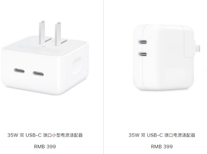 资源苹果15服务店分享iPhone15系列会不会有35W有线充电