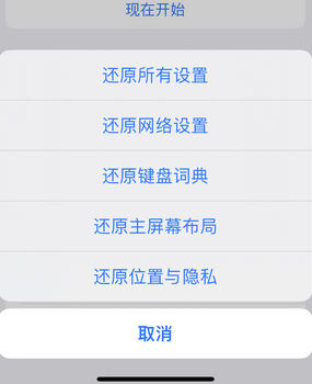 资源apple服务站点分享iPhone上个人热点丢失了怎么办