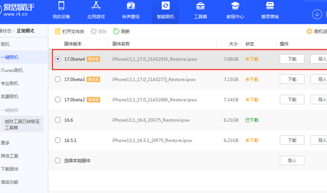 资源apple维修网点分享NameDrop功能有什么用