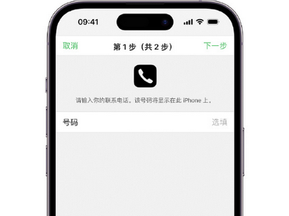 资源apple维修店分享如何通过iCloud网页查找iPhone位置