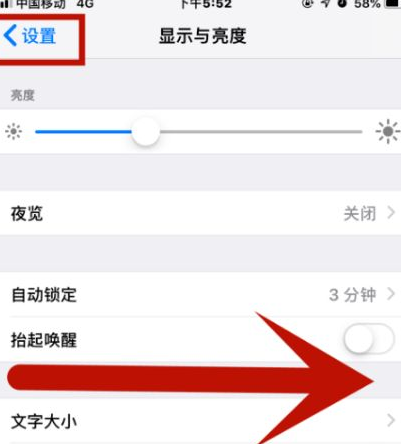 资源苹果维修网点分享iPhone快速返回上一级方法教程 