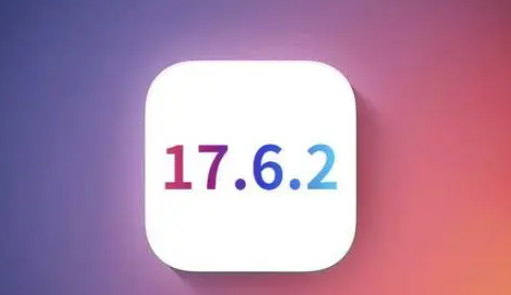 资源苹果维修店铺分析iOS 17.6.2即将发布 