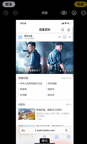 资源iPhone维修服务分享iPhone怎么批量修图