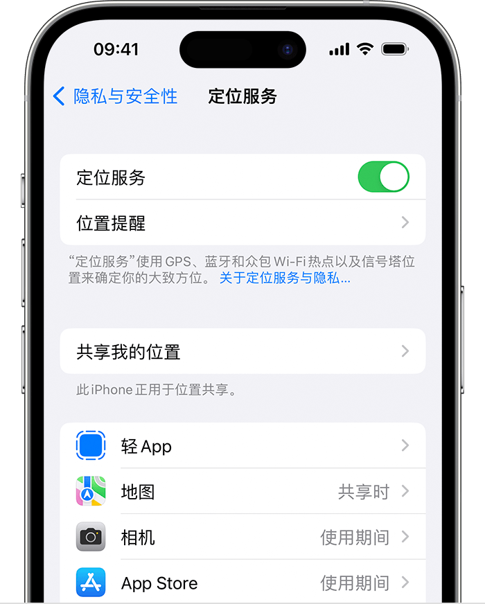 资源苹果维修网点分享如何在iPhone上阻止个性化广告投放 