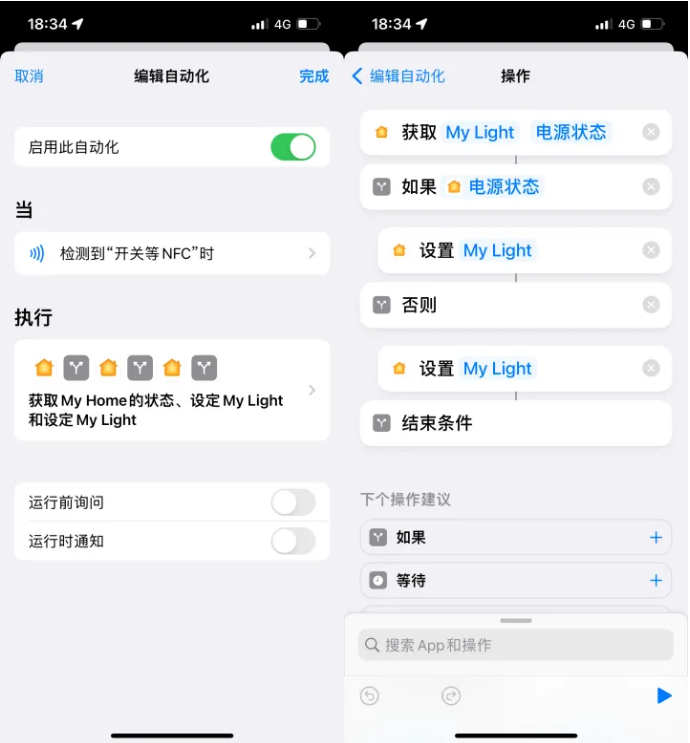 资源苹果14服务点分享iPhone14中NFC功能的使用场景及使用方法 