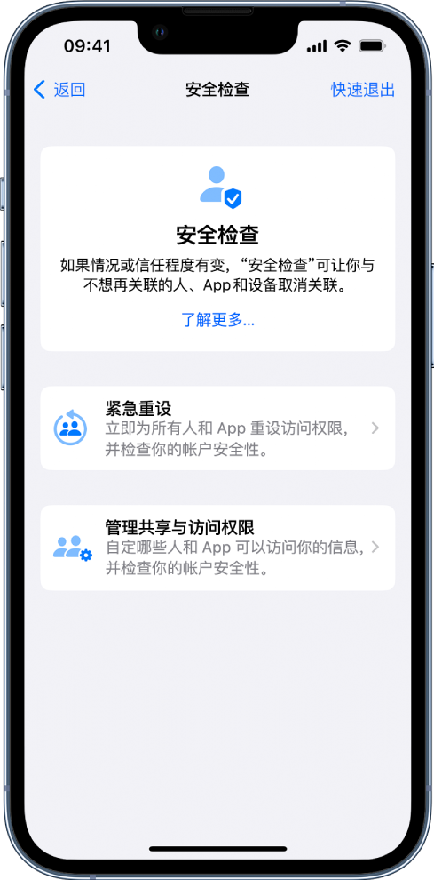 资源苹果手机维修分享iPhone小技巧:使用