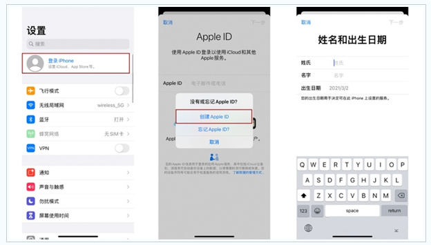 资源苹果维修网点分享:Apple ID有什么用?新手如何注册iPhone14 ID? 