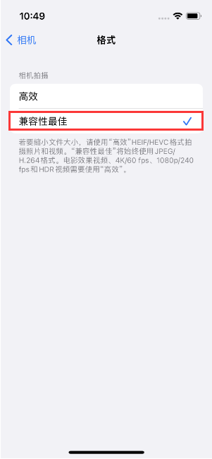 资源苹果14维修店分享iPhone14相机拍照不清晰，照片发黄怎么办 