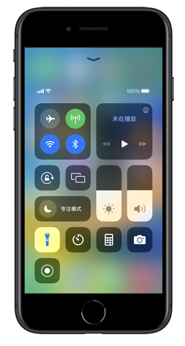 资源苹果14维修分享苹果iPhone 14 Pro手电筒开启方法 