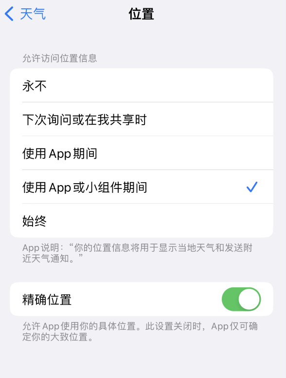 资源苹果服务网点分享你会去哪购买iPhone手机？如何鉴别真假 iPhone？ 