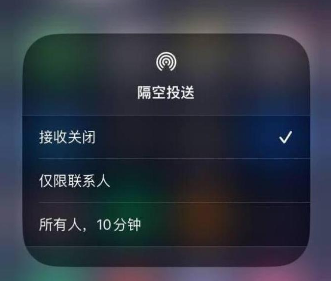 资源苹果14维修分享iPhone 14 Pro如何开启隔空投送 