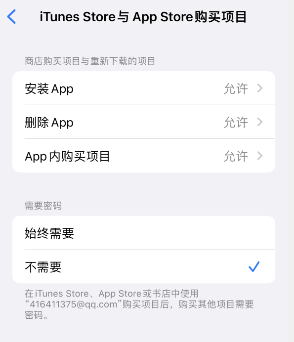 资源苹果14维修分享误删除或找不到 iPhone 14 系列机型中的内置应用怎么办 