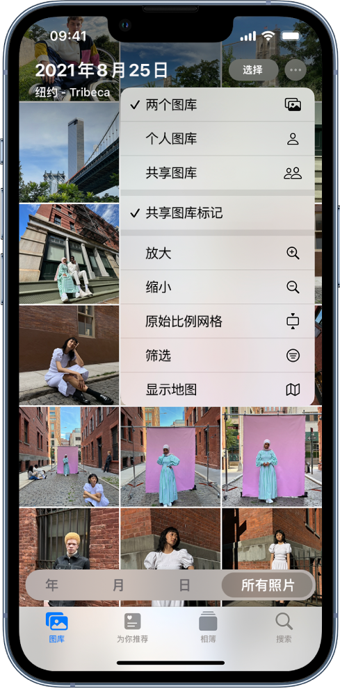 资源苹果手机维修分享升级 iOS 16.1 后，如何设置或加入 iCloud 共享照片图库 