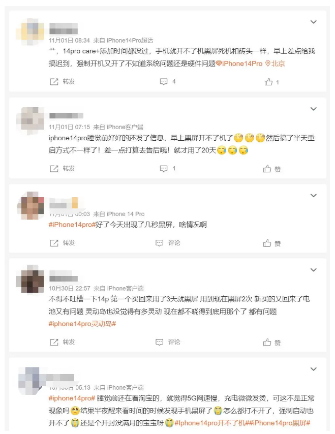 资源苹果14维修分享iPhone 14 Pro无法开机、黑屏怎么办 