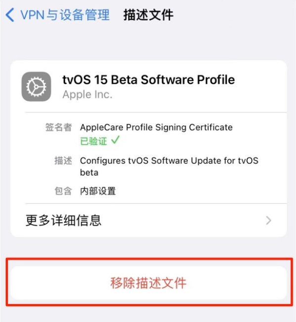 资源苹果手机维修分享iOS 15.7.1 正式版适合养老吗 