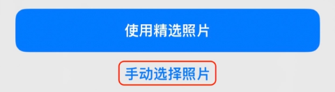 资源苹果14维修分享iPhone 14 Pro一键更换壁纸方法教程 