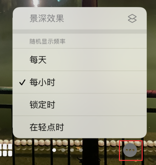 资源苹果手机维修分享iOS 16 小技巧：锁定屏幕支持随机切换指定照片 