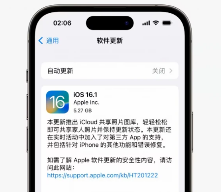 资源苹果手机维修分享iOS16.1RC版升级反馈汇总 