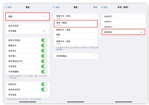 资源苹果手机维修分享iOS 16输入法新功能：打字速度翻倍 