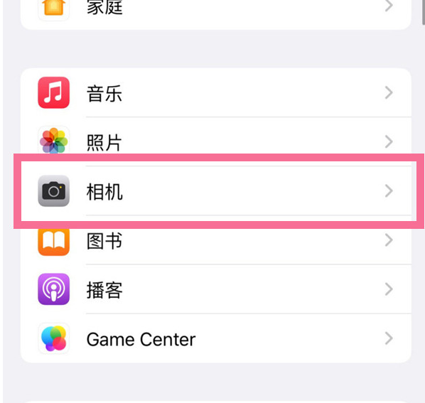 资源苹果手机维修分享升级iOS16后iPhone自拍照片反了怎么办 
