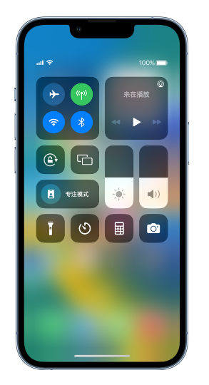 资源苹果14维修分享 iPhone 14 个性化设置：让它成为你的专属设备 