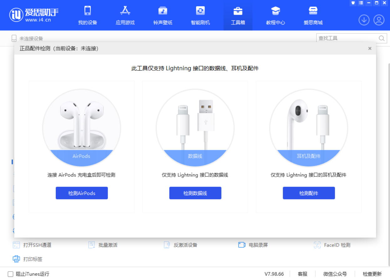 资源苹果手机维修分享iOS 16 全新功能 