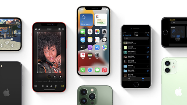 资源苹果手机维修分享iPhone14Pro涨价吗 