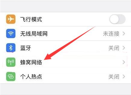 资源苹果手机维修分享iPhone手机4G网络怎么设置成5G网络 
