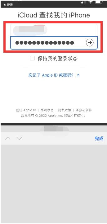 资源苹果13维修分享丢失的iPhone13关机后可以查看定位吗 