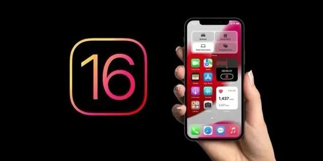 资源苹果手机维修分享旧iPhone升级iOS 16后哪些功能不能用 