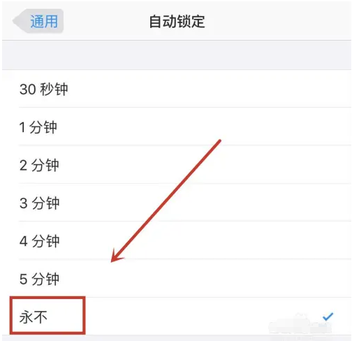 资源苹果14维修分享iPhone 14有常亮屏功能吗 