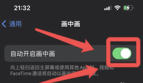 资源苹果13维修分享iPhone 13分屏方法 