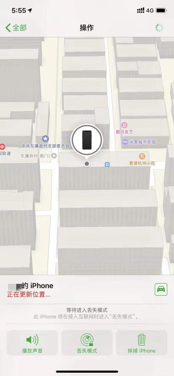 资源苹果13维修分享iPhone 13开启查找我的手机方法教程 