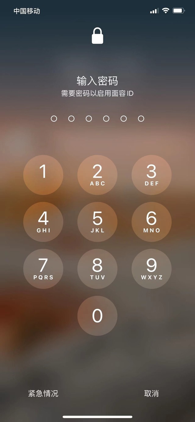 资源苹果13维修分享iPhone 13加强锁屏功能有什么用 