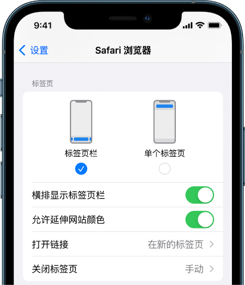 资源苹果手机维修分享iOS 15 使用技巧 