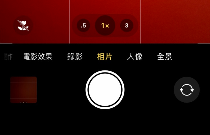 资源苹果13维修分享 iPhone 13 Pro 系列中拍摄和控制微距照片和视频 