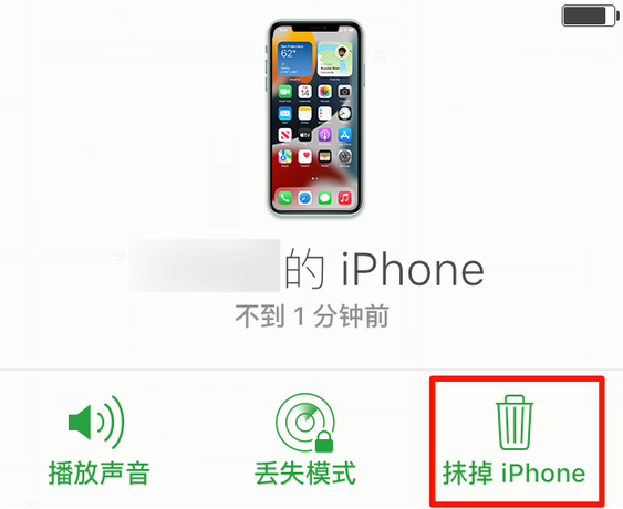 资源苹果手机维修分享iOS 15 中值得注意的重要功能 