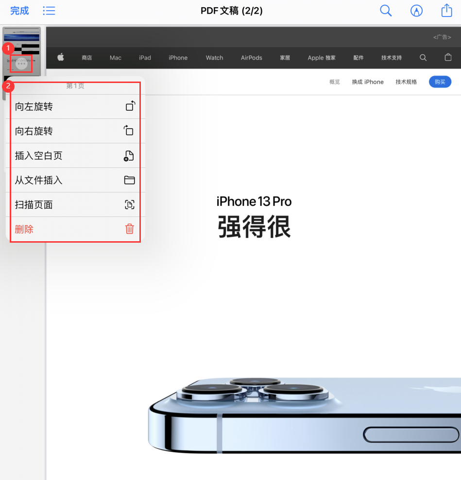 资源苹果手机维修分享iOS 15 小技巧 