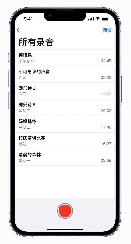 资源苹果手机维修分享最新屏蔽 iOS 16 更新描述文件已发布 