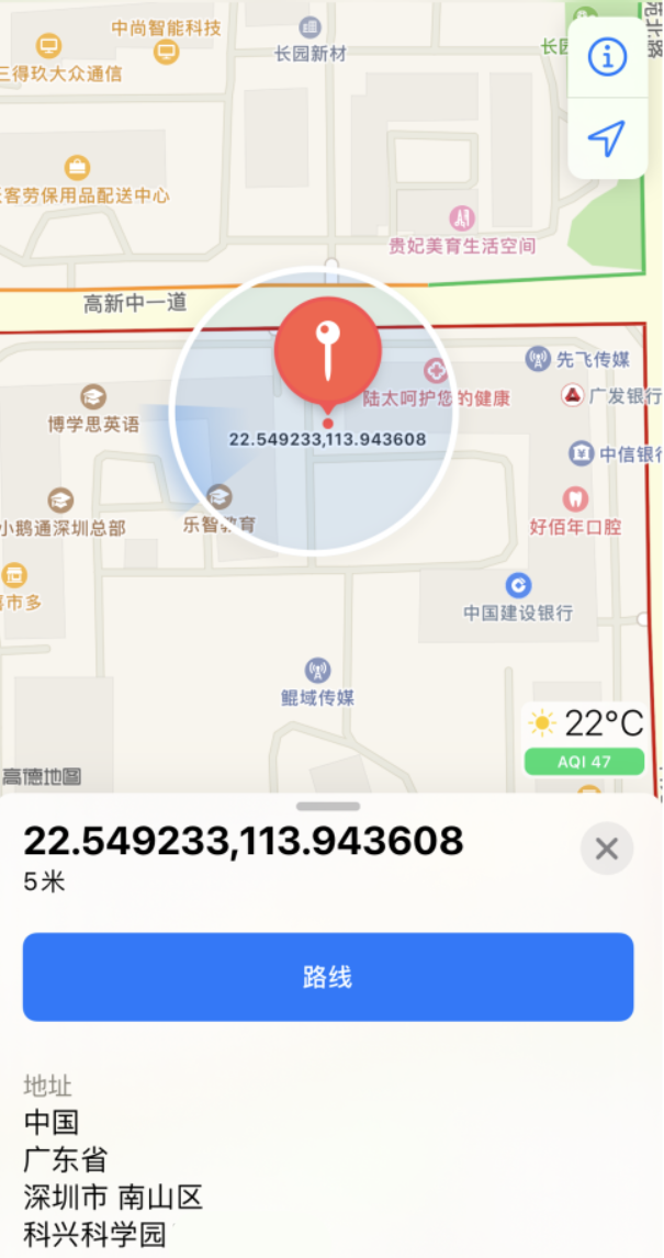 资源苹果手机维修分享iPhone 小技巧 