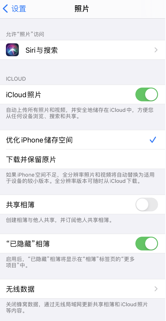 资源苹果13维修分享iPhone 13 打开照片时先模糊后清晰是什么原因 