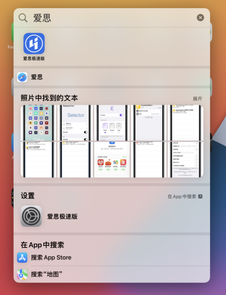 资源苹果手机维修分享小技巧 