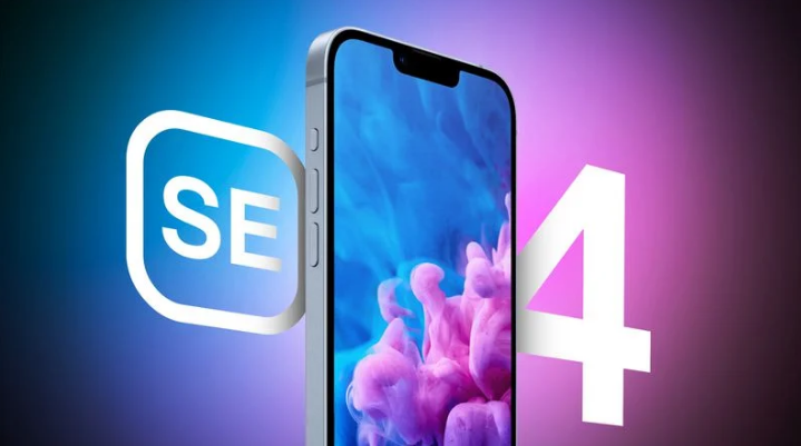 资源苹果手机维修分享12 月开始量产第四代 iPhone SE 
