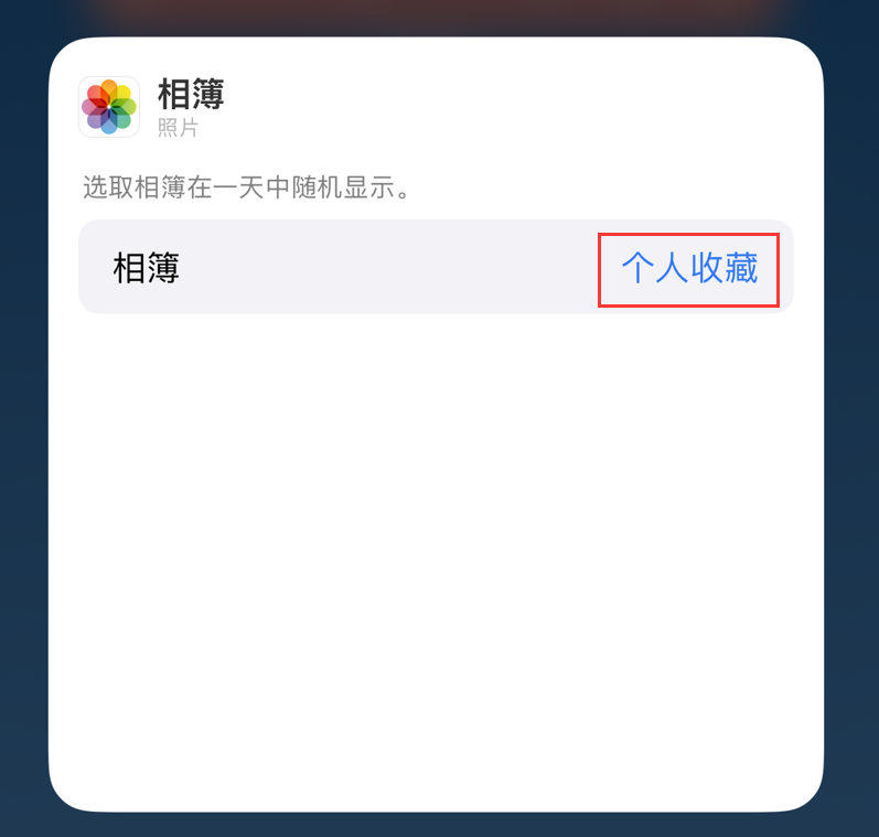 资源苹果手机维修分享iOS 17 小技巧 